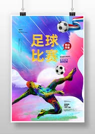 元隆雅图与聚星动力携手推出创新足球队衍生产品