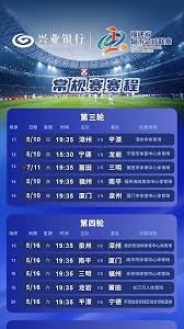 华盛顿国家大草坪迎世界杯球迷区新篇章
